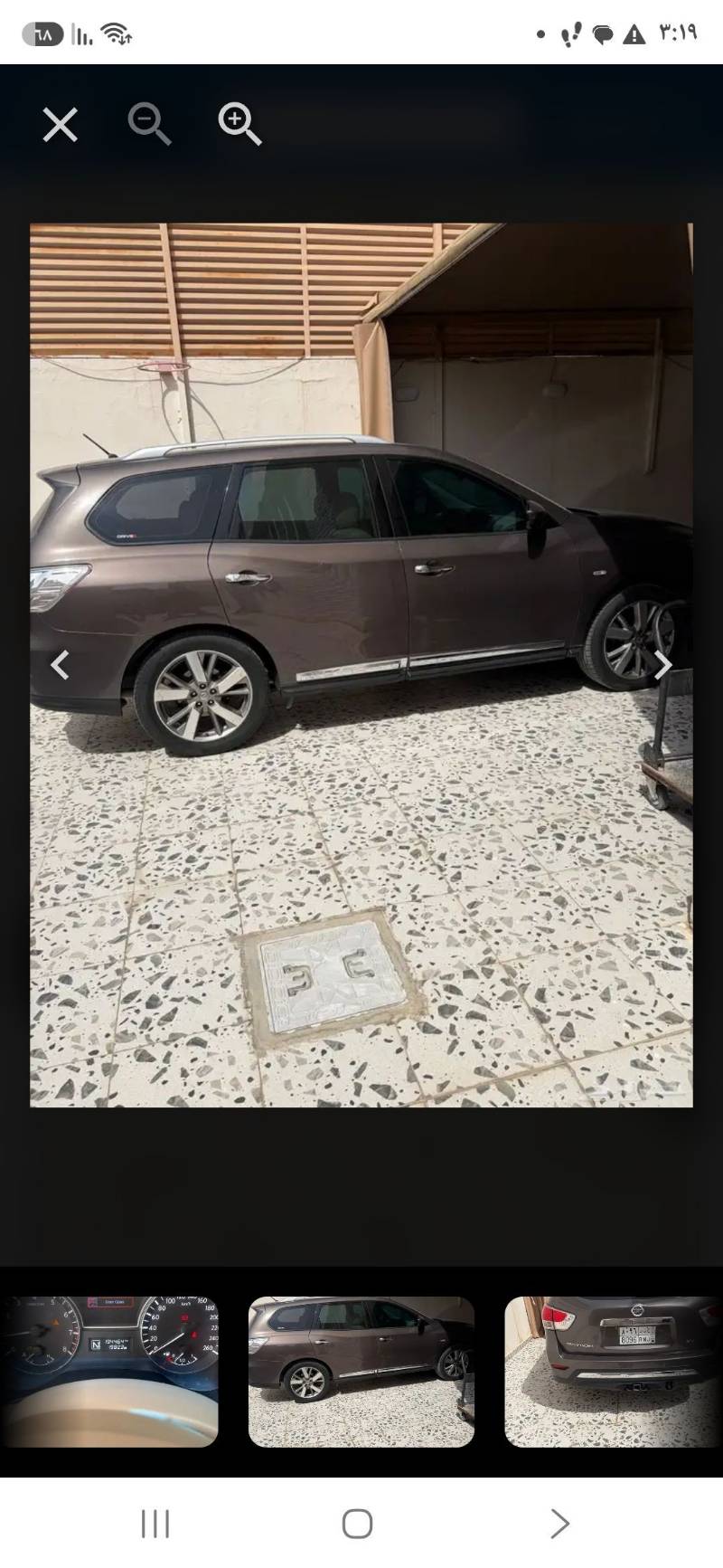 كبروسور ورديتر مكيف