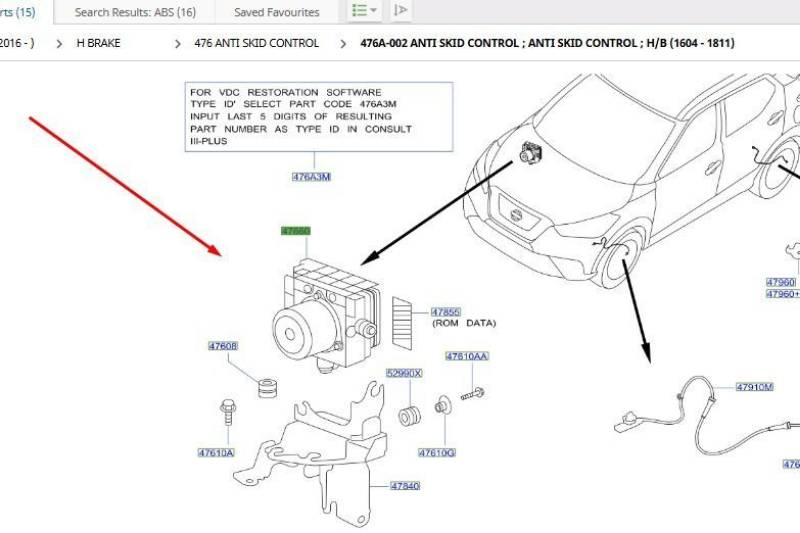 كامل The ABS ACTUATOR ASSY