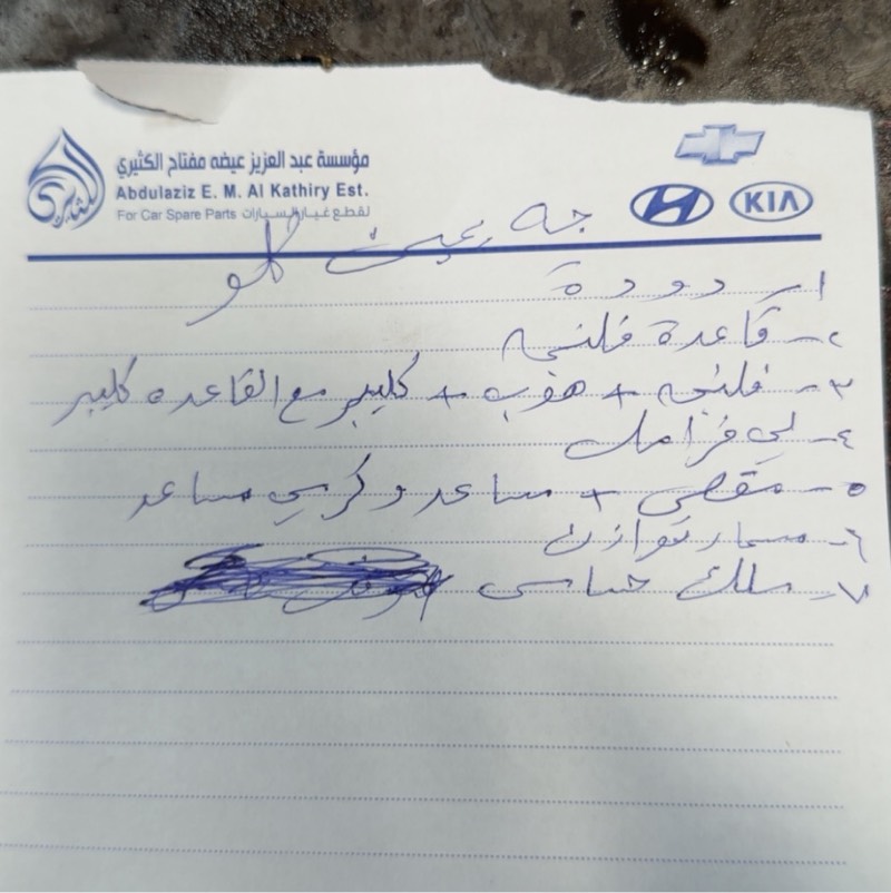 جنب يمين كامل امامي مع الدوده