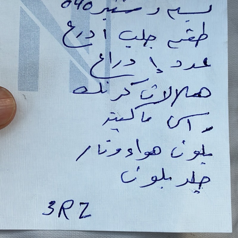توضيب