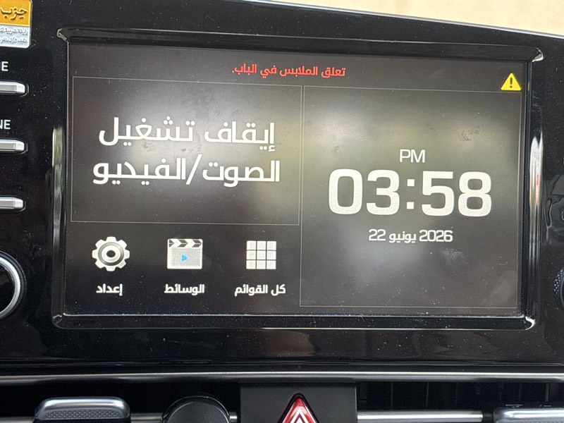 النترا -٢٠٢٣ - رصاصي فاتح