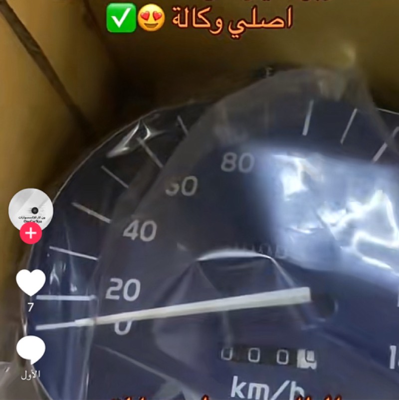 امبير سرعة
