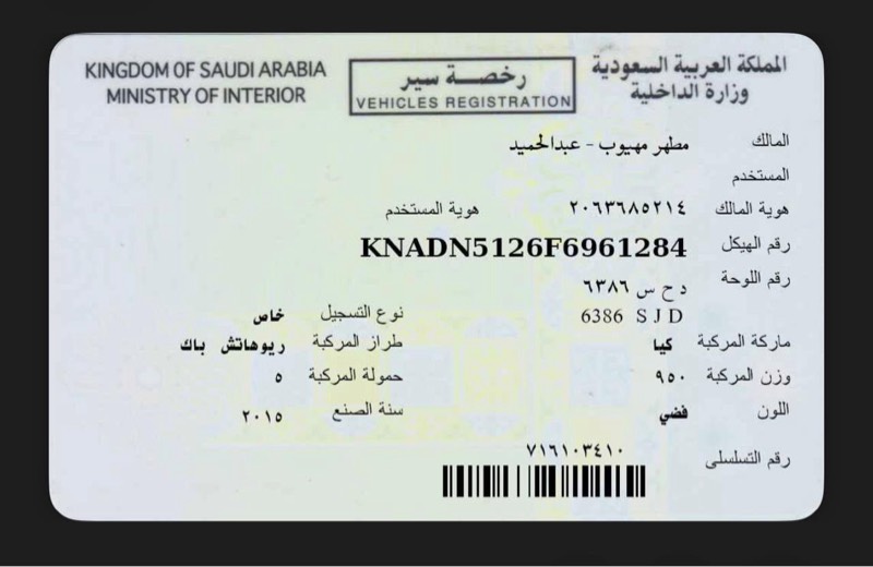 كيا ريو هاتشباك 2015 فضي