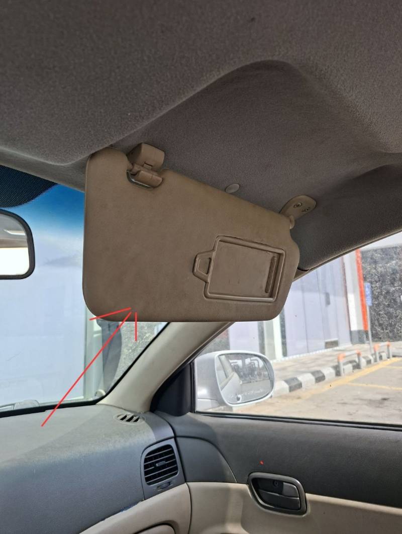 شماسة الراكب