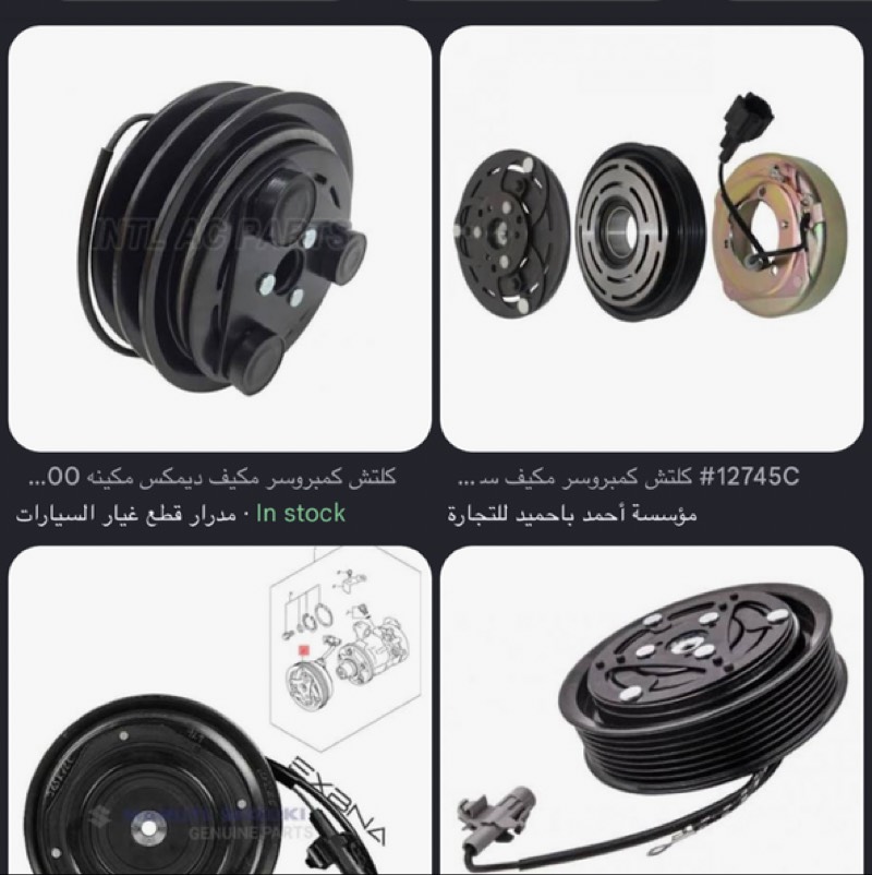 كلتش كمبرسر