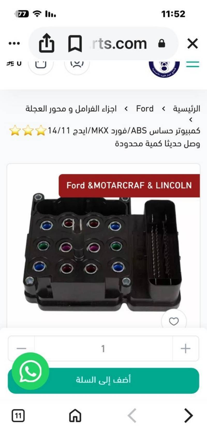 كنترول اي بي اي