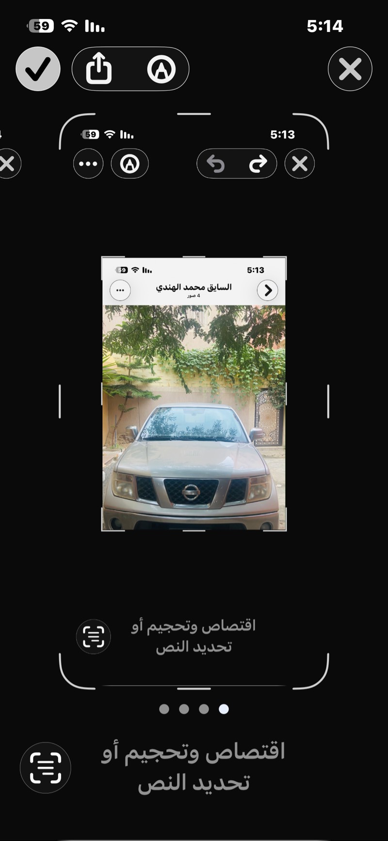 نافارا موديل 2010رصاصي