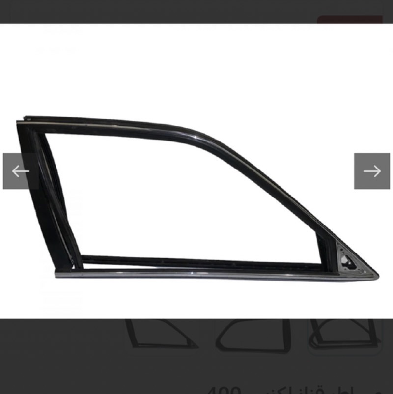 مساطر قزاز ( ازياق قزاز امامي)