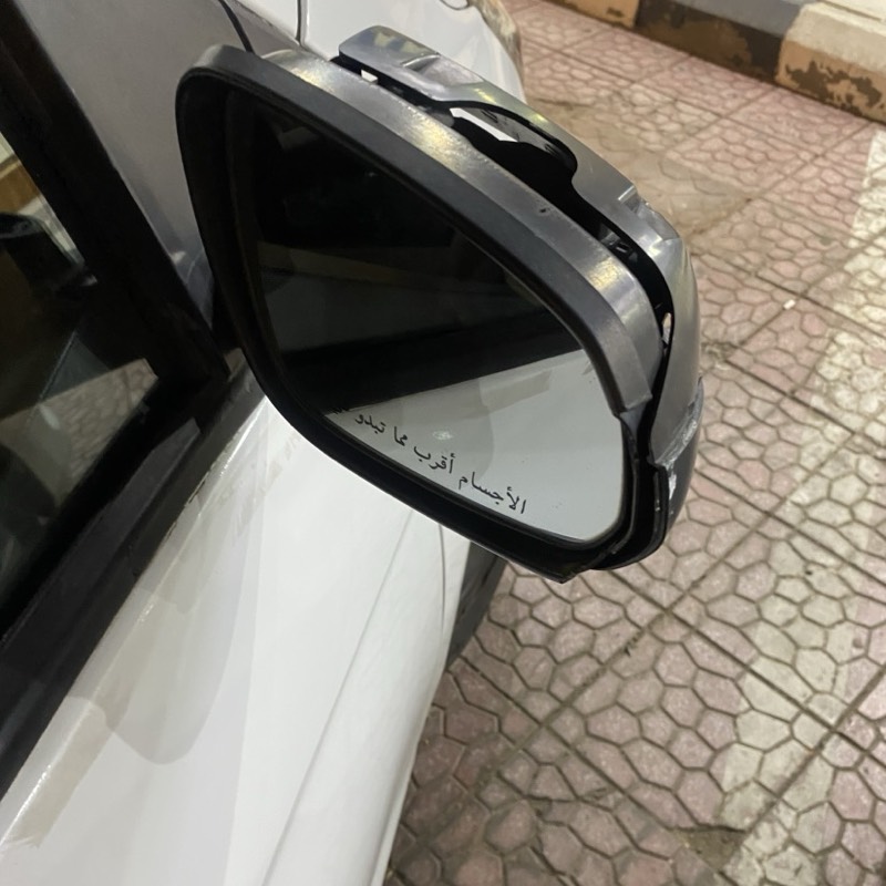 مرايات يمين شمال