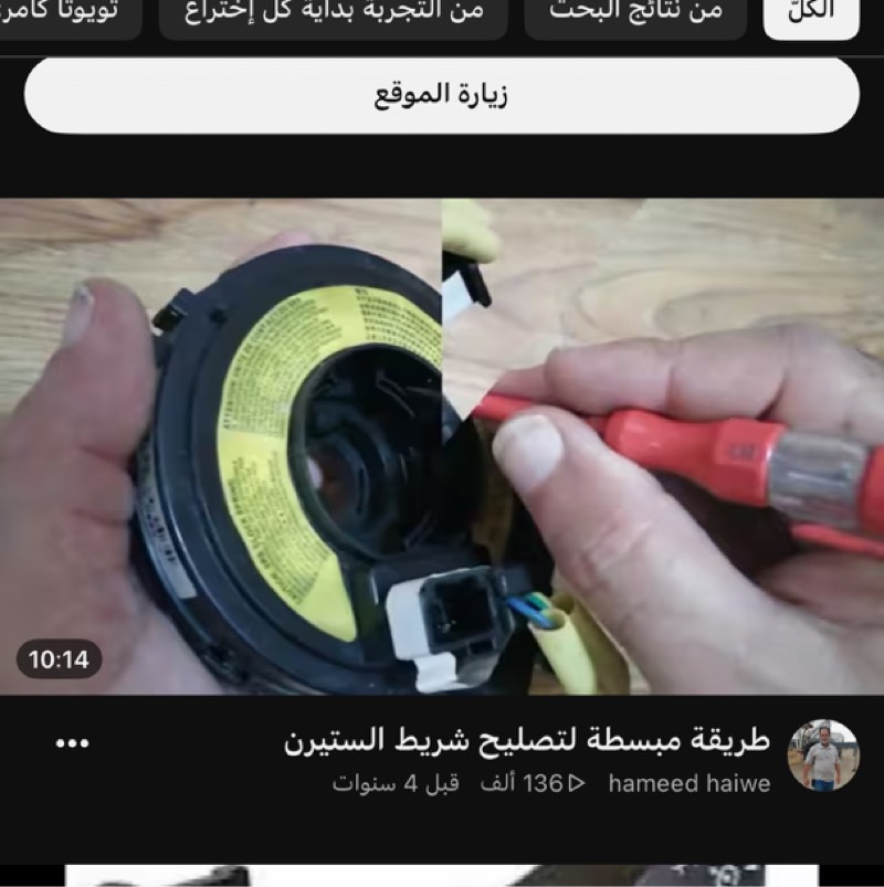 شريحة بوري افالون 2021