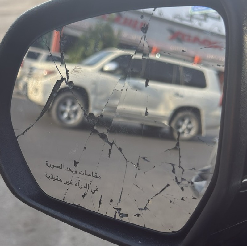 المراية الجانبيه يسار