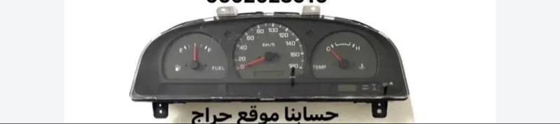 عداد طبلون كامل ددسن 98