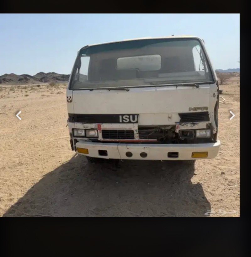 غمارة دينة ايسوزو 99
