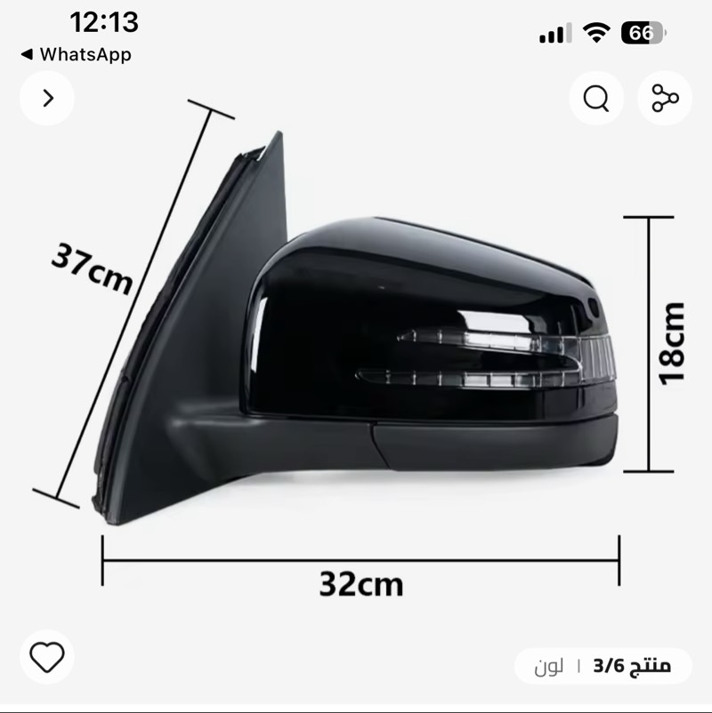 مرآة باب السائق كامله