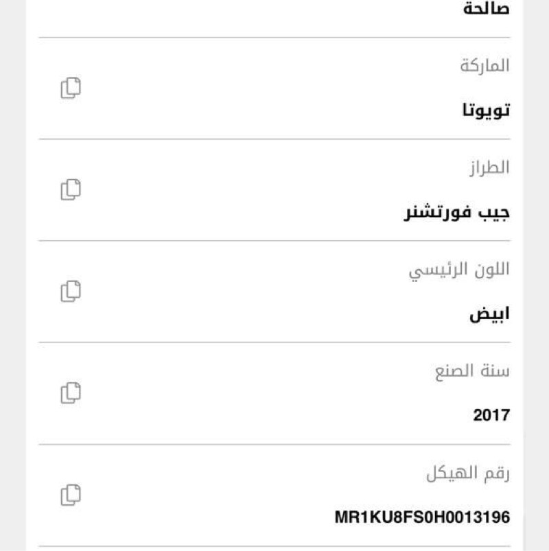 مراية جانبية يمين