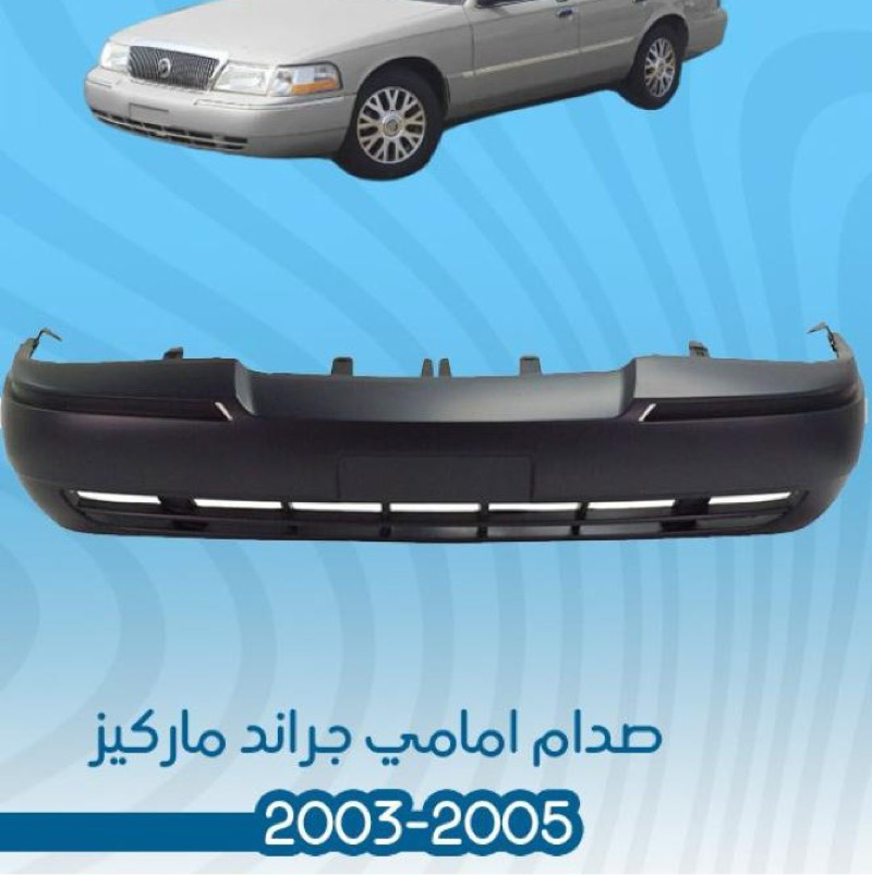 صدام امامي