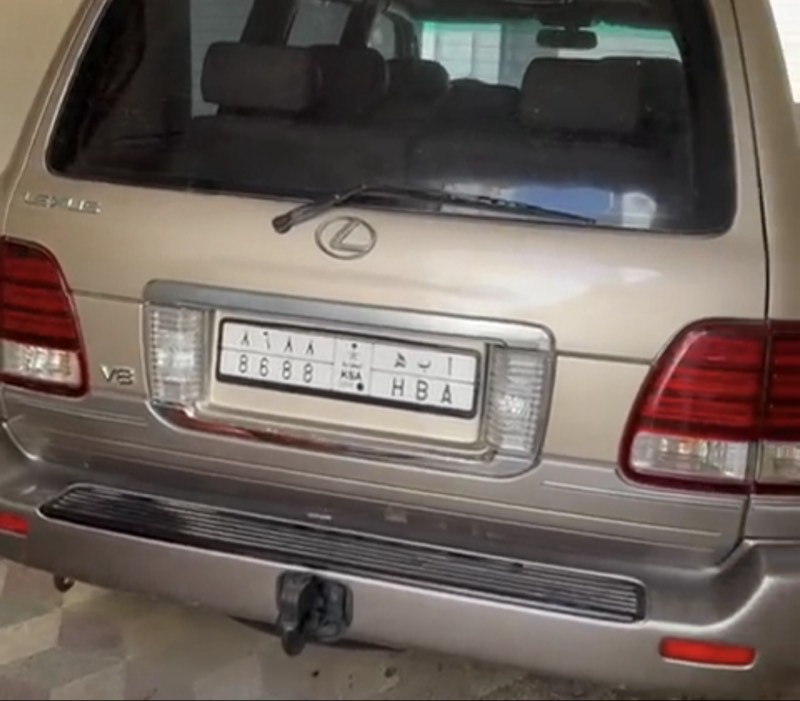 مساعدات شنطه خلفيه