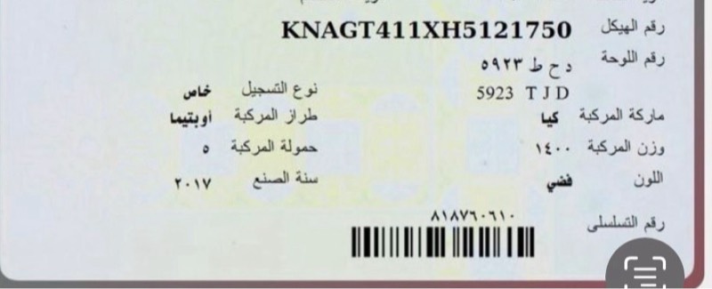 اي مكيف بارد