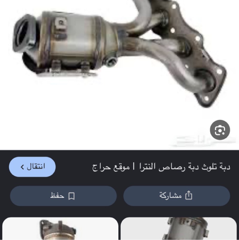 دبة رصاص