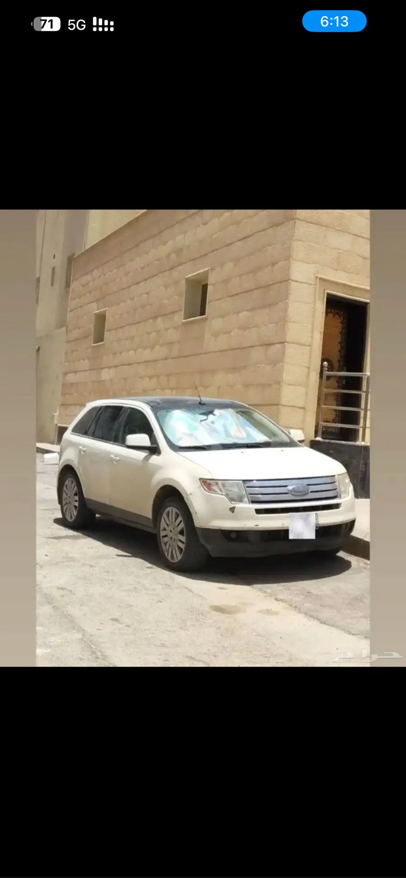 فورد ايدج 2008 لون ابيض لؤلؤي