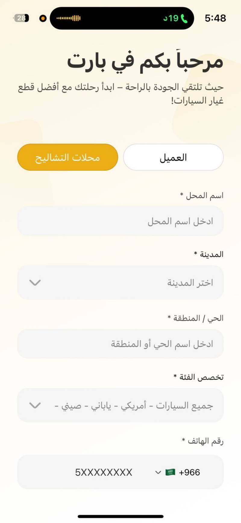 Test