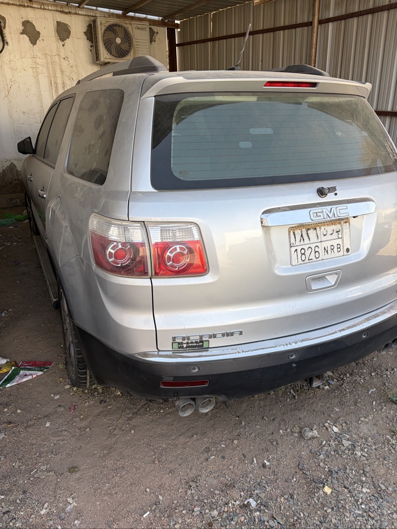 اكاديا رصاصي