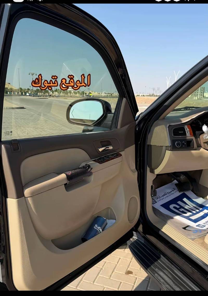 ديكور باب السائق كامل