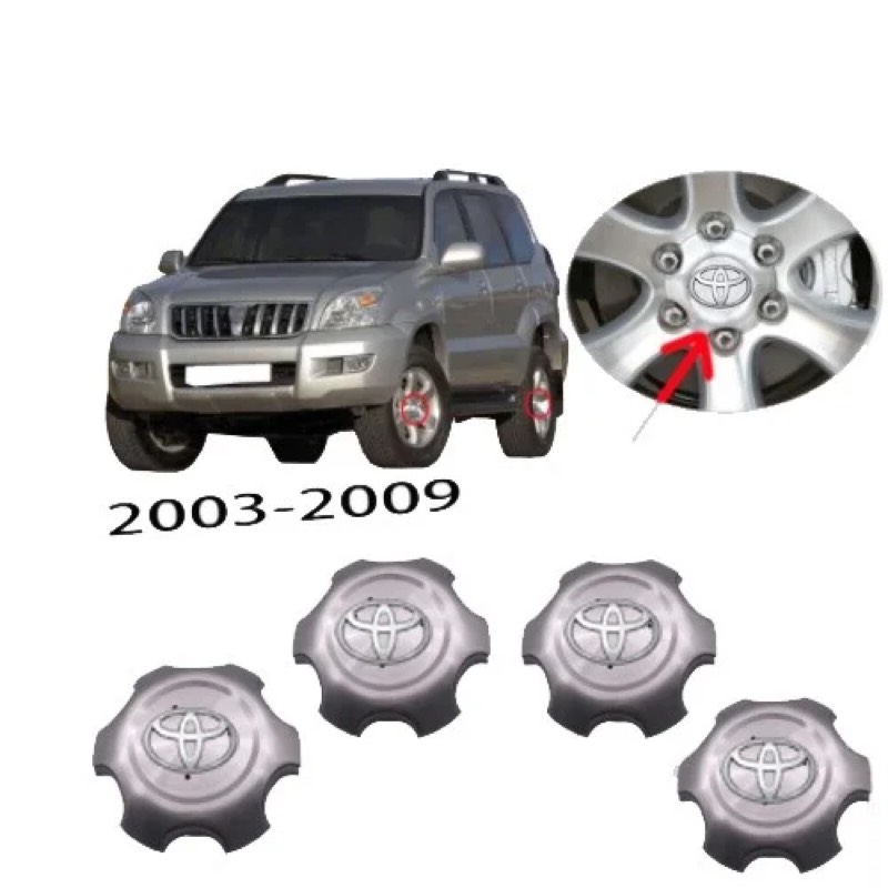 غطاء جنط برادو 2009