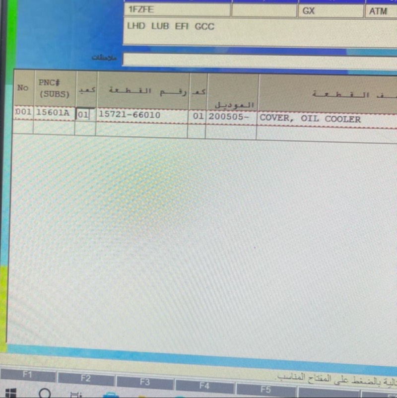 15721-66010