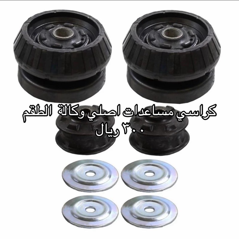 كراسي مساعدات بالجلد
