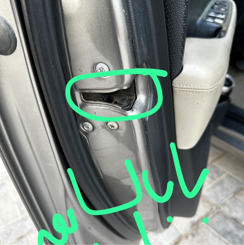 القفل الخاص ب باب السايق