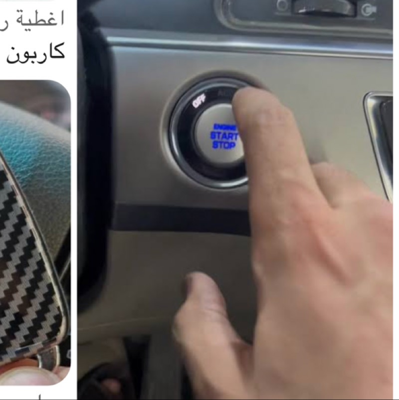 زر بصمة سوناتا 2020