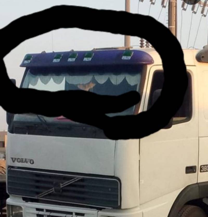 شماسه غماره خارجيه فولفوزاهد