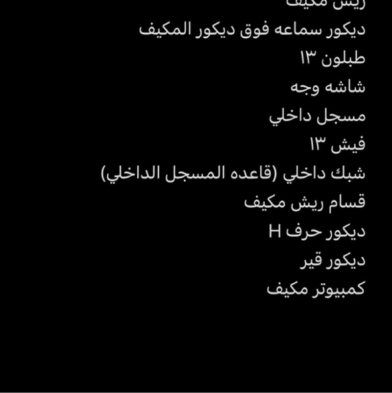 داخليه كابرس ال اس 2013