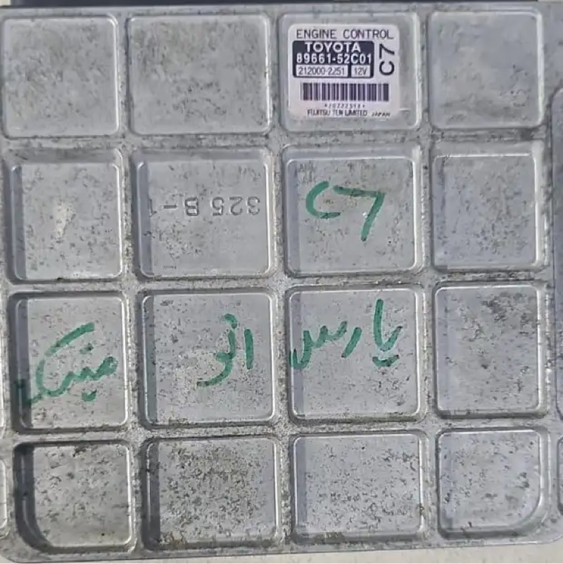 كمبيوتر