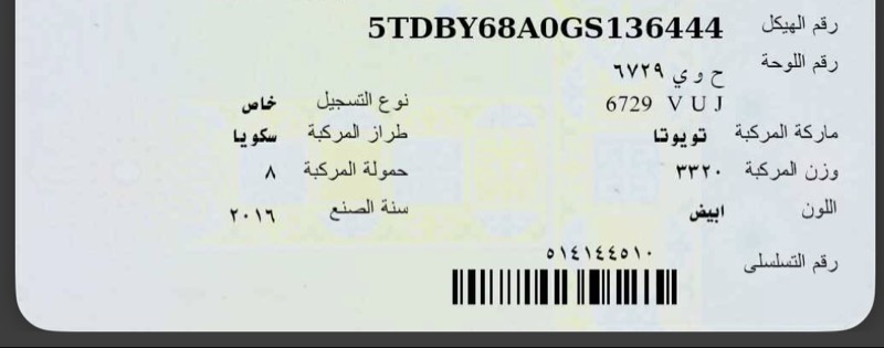 دودة + علبة الباور
