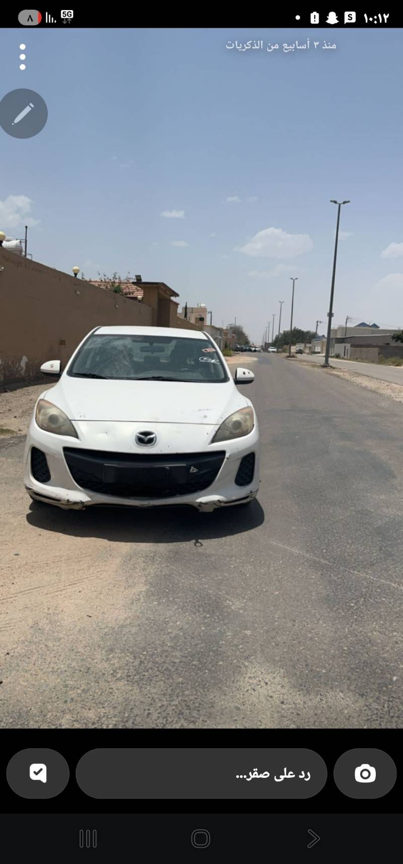 مكينة مازدا 3 تماتيك مستورد