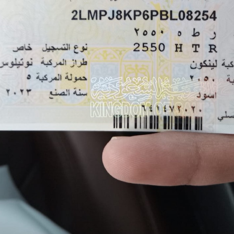 رفرف يمين واسطب امامي يمين