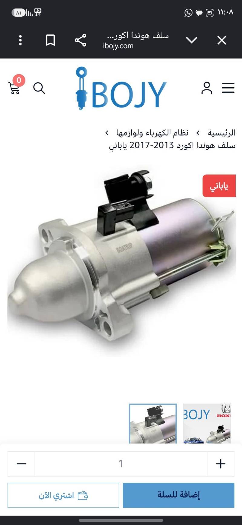 سلف