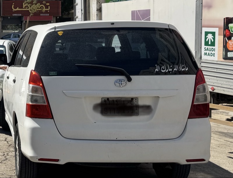 باب شنطة خلفي