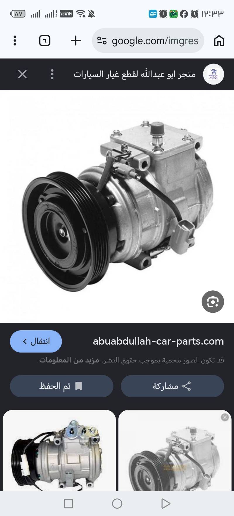 كمبرسر