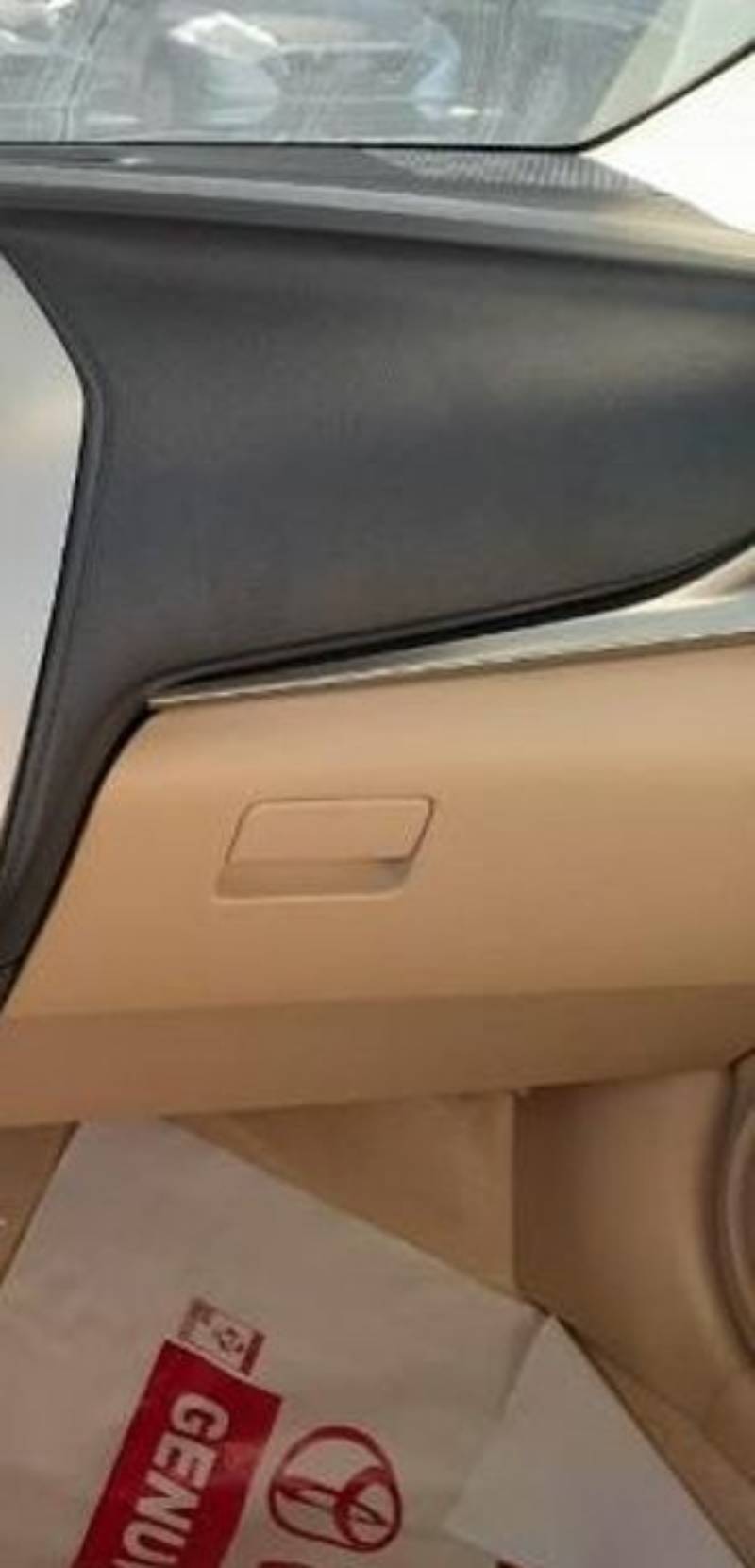 درج امامي يمين