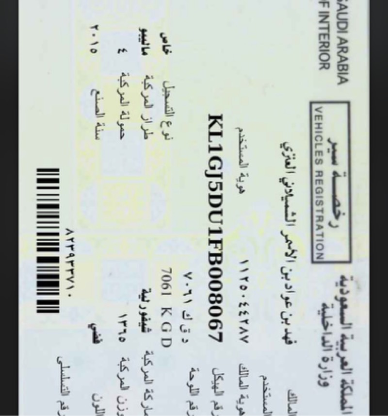 علبة دركسون