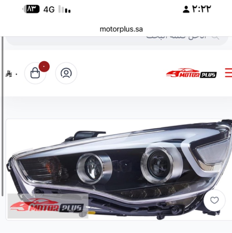 شمعات أماميه