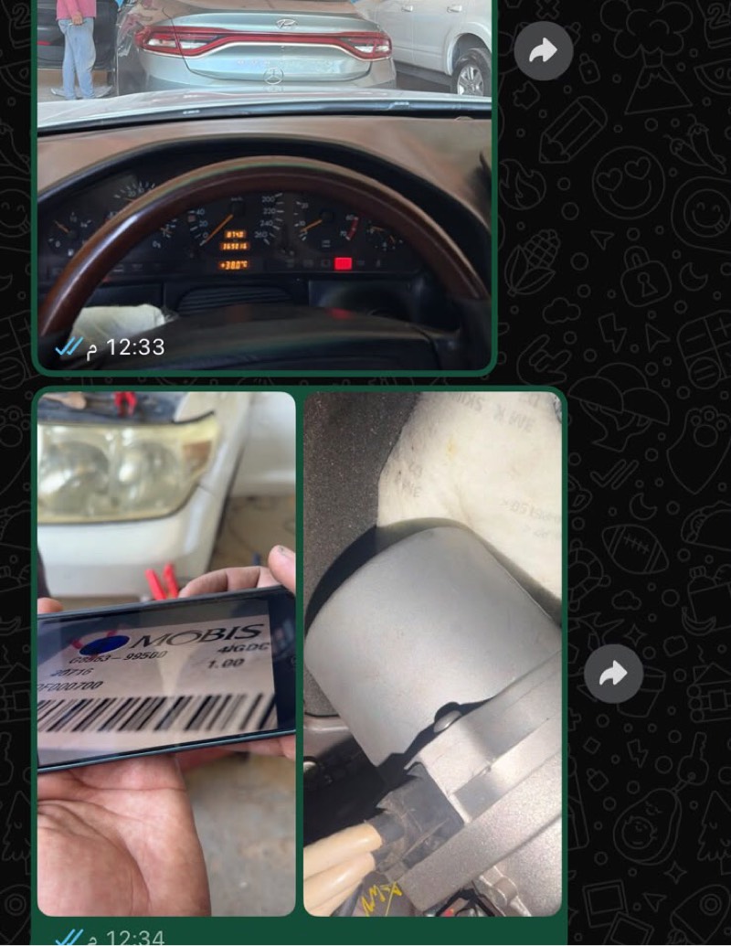 كمبيوتر دينمو سيارة قراندر ازي