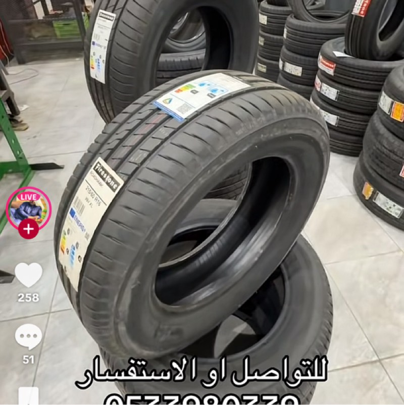 مسامير توازن